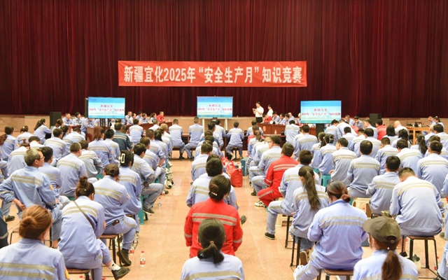以賽促學展風采，新疆宜化安全知識競賽火熱開賽