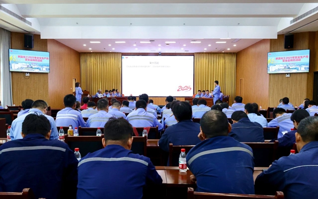 以賽促學強技能，新宜化工開展安全知識競賽