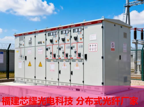 智能分布式光纖振動預(yù)警系統(tǒng)助力安全監(jiān)測，福建芯耀光電技術(shù)領(lǐng)先