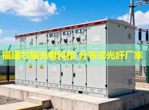 光纖振動預警系統(tǒng)在電力領域的應用創(chuàng)新