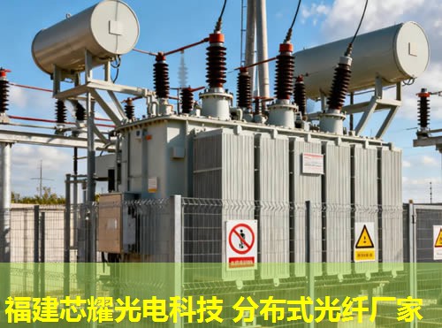 山西光纖分銷商，專業(yè)供應(yīng)分布式光纖產(chǎn)品