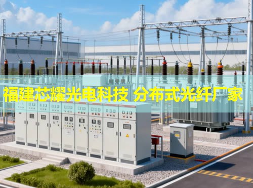 分布式光纖代理技術(shù)革新應(yīng)用解析