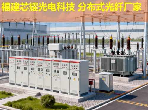 淄博創(chuàng)新科技，分布式光纖測溫設(shè)備引領(lǐng)安全監(jiān)測新潮流