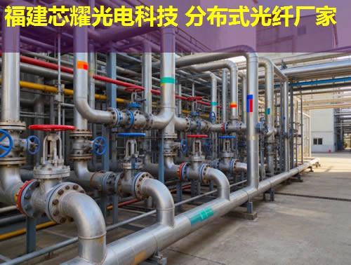 分布式光纖應(yīng)用研究背景與福建芯耀光電技術(shù)發(fā)展探析