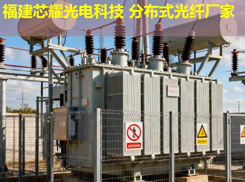 分布式振動(dòng)光纖種類(lèi)有哪些？