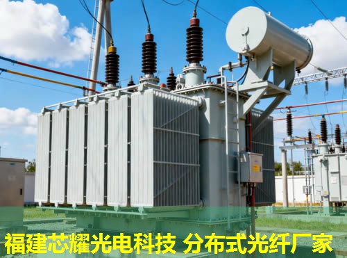 分布式感溫光纖施工方案，如何優(yōu)化？