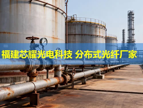 2026年分布式光纖感溫火災(zāi)探測器品牌排行推薦