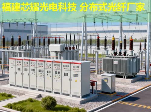 光纖測溫技術(shù)新突破，分布式系列助力智能監(jiān)測全面升級