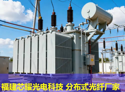 光纖網(wǎng)絡(luò)分布式監(jiān)測(cè)技術(shù)革新，實(shí)時(shí)保障通信安全穩(wěn)定。