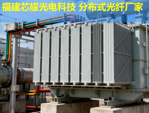 公路光纖監(jiān)測技術(shù)革新